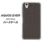 AQUOS EVER SH-02J docomo EK851 レザー風グレー ハードケース 背面印刷