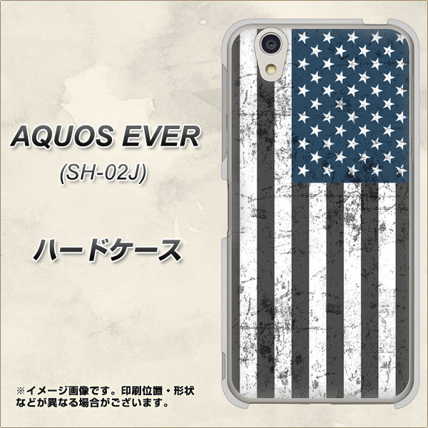 AQUOS EVER SH-02J docomo EK864 アメリカンフラッグビンテージ ハードケース 背面印刷