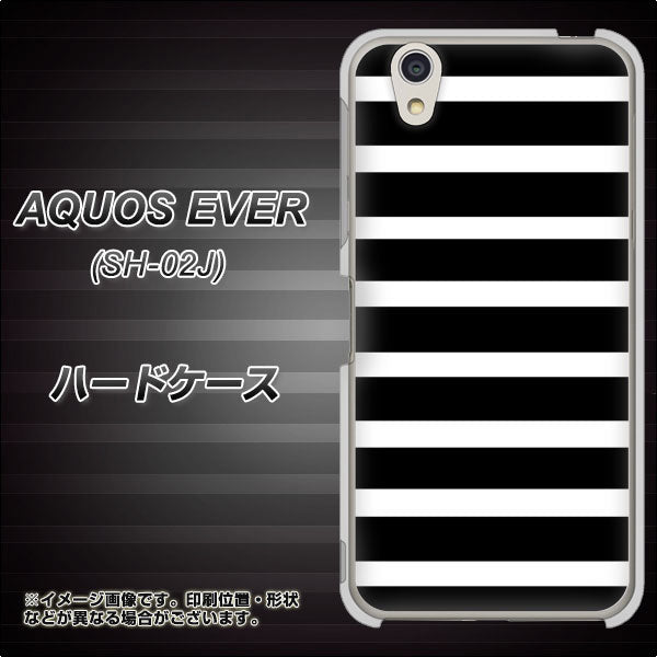 AQUOS EVER SH-02J docomo EK879 ボーダーブラック（L） ハードケース 背面印刷