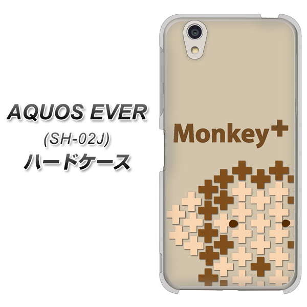 AQUOS EVER SH-02J docomo IA803 Monkey＋ ハードケース 背面印刷