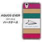 AQUOS EVER SH-02J docomo IA809 かみひこうき ハードケース 背面印刷