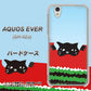 AQUOS EVER SH-02J docomo IA815 すいかをかじるネコ(大) ハードケース 背面印刷