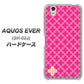 AQUOS EVER SH-02J docomo IB901 クロスドット_ピンク ハードケース 背面印刷