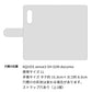 docomo アクオス センス3 SH-02M 高画質仕上げ プリント手帳型ケース(通常型)【OE813 4月ダイヤモンド】