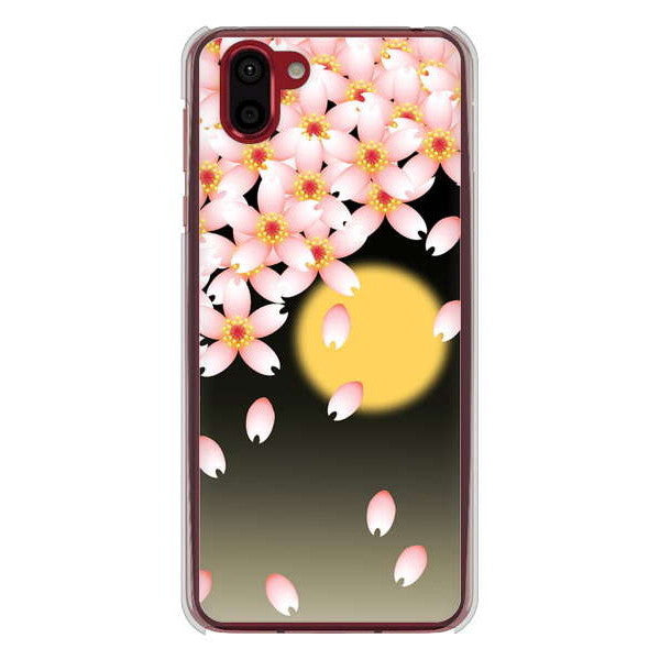 AQUOS R2 SH-03K docomo 136 満月と夜桜 ハードケース 背面印刷
