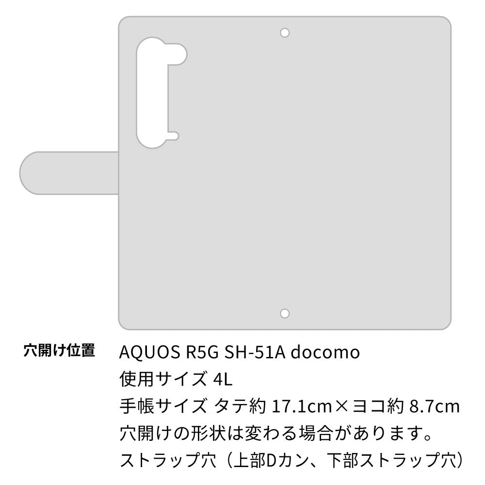 AQUOS R5G SH-51A docomo スマホケース 手帳型 ニコちゃん 耐衝撃