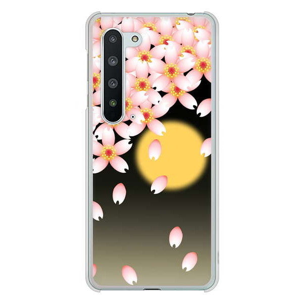AQUOS R5G SH-51A docomo 136 満月と夜桜 ハードケース 背面印刷