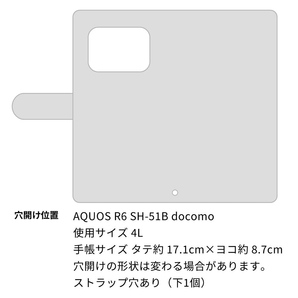 AQUOS R6 SH-51B スマホケース 手帳型 バイカラー×リボン 耐衝撃