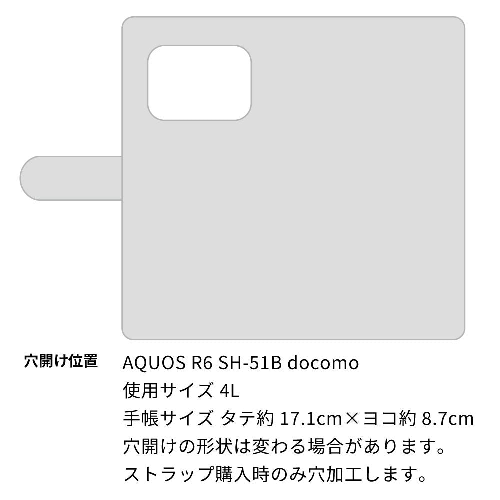AQUOS R6 SH-51B 水玉帆布×本革仕立て 手帳型ケース 耐衝撃