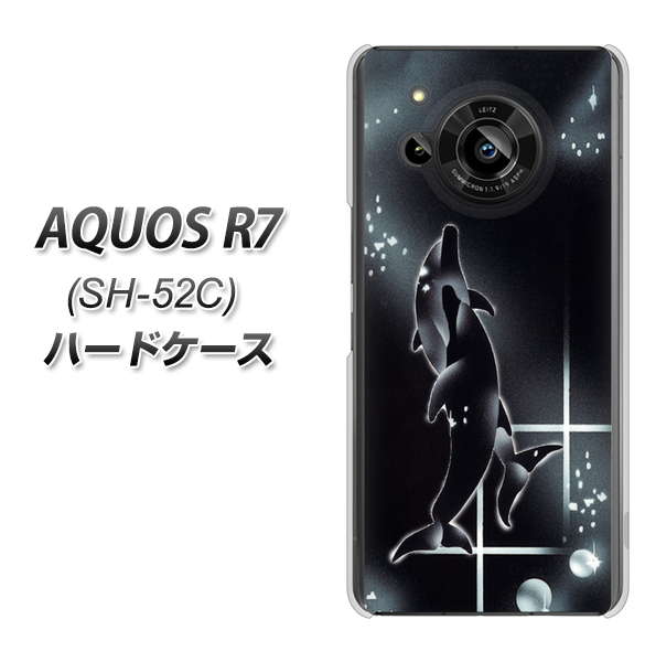 AQUOS R7 SH-52C docomo 158 ブラックドルフィン ハードケース 背面印刷