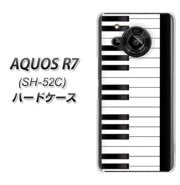 AQUOS R7 SH-52C docomo 292 ピアノ ハードケース 背面印刷
