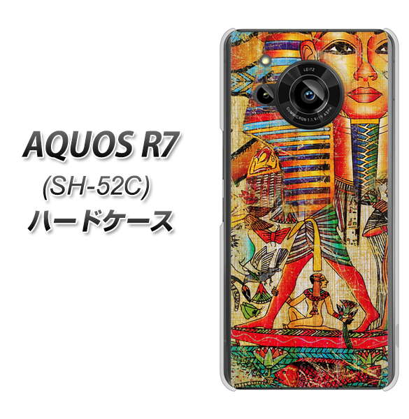 AQUOS R7 SH-52C docomo 329 ナイル ツタンカーメン ハードケース 背面印刷