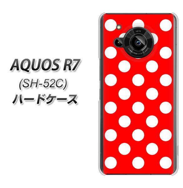 AQUOS R7 SH-52C docomo 331 シンプル柄（水玉）レッドBig ハードケース 背面印刷