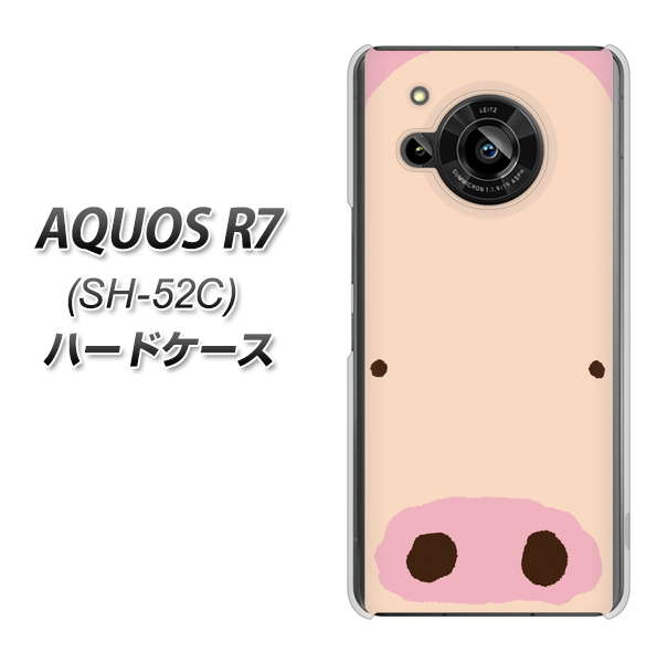 AQUOS R7 SH-52C docomo 353 ぶた ハードケース 背面印刷