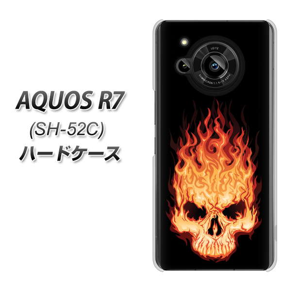 AQUOS R7 SH-52C docomo 364 ドクロの怒り ハードケース 背面印刷