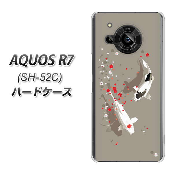 AQUOS R7 SH-52C docomo 367 よりそう鯉 ハードケース 背面印刷