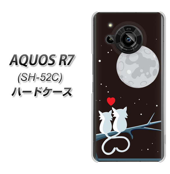 AQUOS R7 SH-52C docomo 376 恋するしっぽ ハードケース 背面印刷