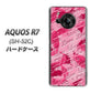 AQUOS R7 SH-52C docomo SC845 フラワーヴェルニLOVE濃いピンク（ローズアンディアン） ハードケース 背面印刷