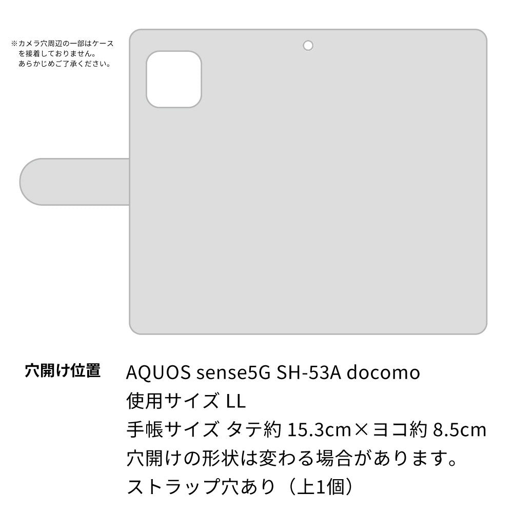 AQUOS sense5G SH-53A docomo 高画質仕上げ プリント手帳型ケース(薄型スリム)【042 ラインストーン風の印刷ゴージャスユリ】