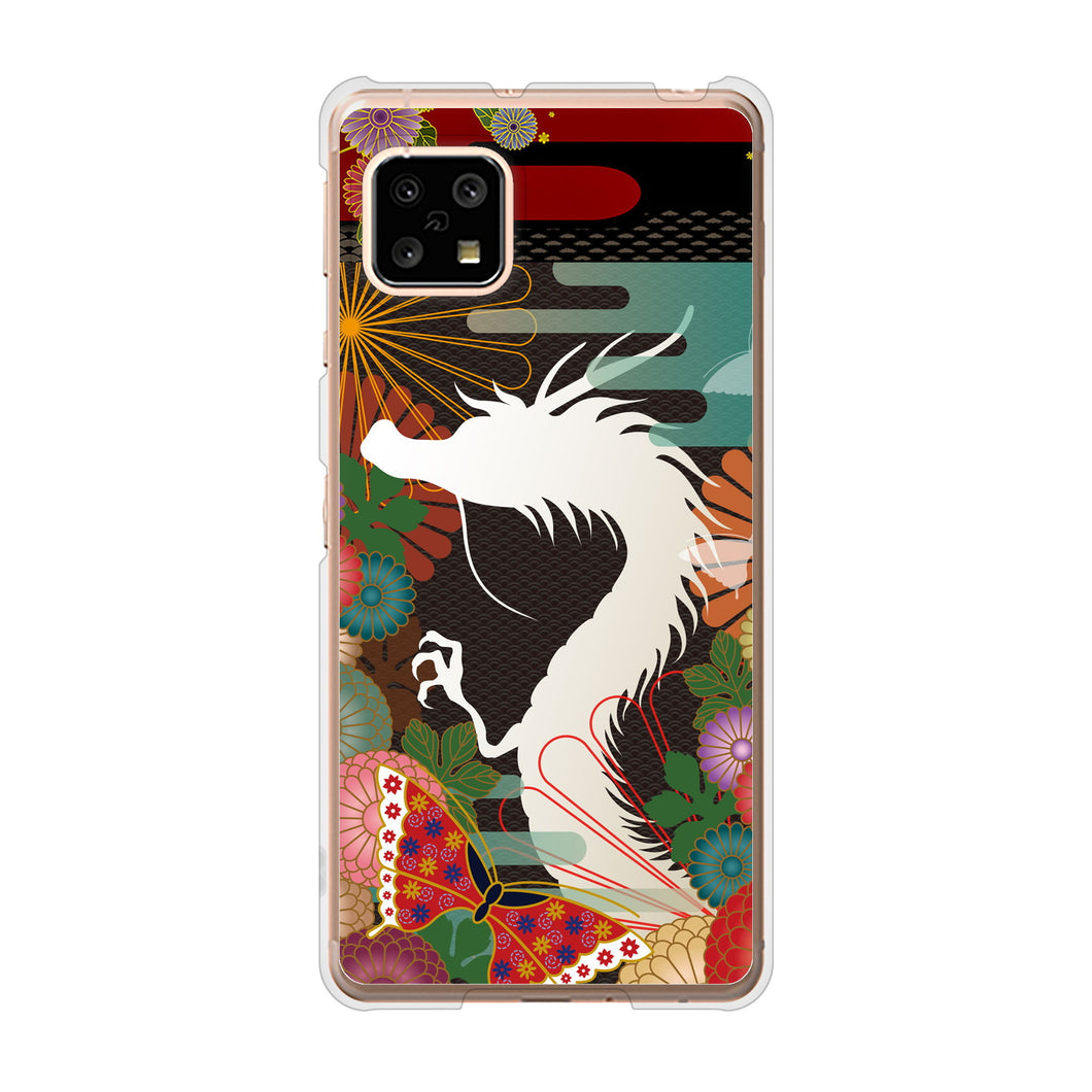 AQUOS sense5G SH-53A docomo 高画質仕上げ 背面印刷 ハードケース 【635 白龍】