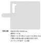 au アクオス R5G SHG01 高画質仕上げ プリント手帳型ケース(通常型)【SC869 リバティプリント フルールドパルファン（ピンク）】