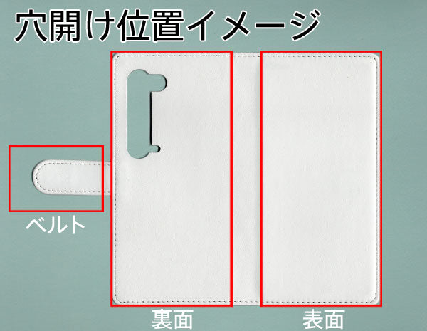 AQUOS R5G SHG01 au 【名入れ】レザーハイクラス 手帳型ケース 耐衝撃