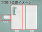AQUOS R5G SHG01 au 【名入れ】レザーハイクラス 手帳型ケース 耐衝撃