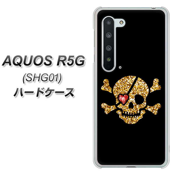 AQUOS R5G SHG01 au 1082 海賊ドクロ ハードケース 背面印刷