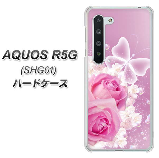 AQUOS R5G SHG01 au 1166 ローズロマンス ハードケース 背面印刷