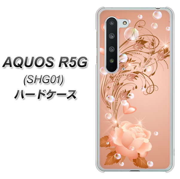 AQUOS R5G SHG01 au 1178 ラブリーローズ ハードケース 背面印刷