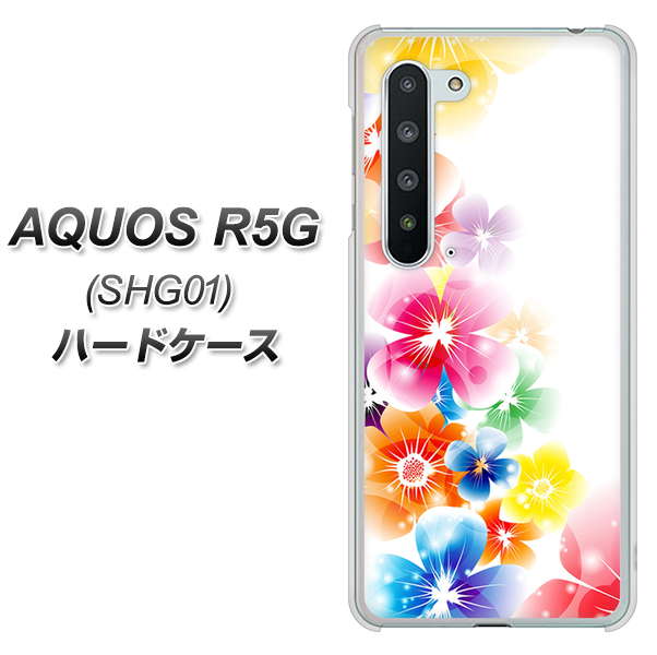 AQUOS R5G SHG01 au 1209 光と花 ハードケース 背面印刷