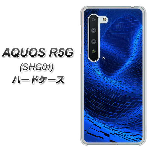 AQUOS R5G SHG01 au 1302 ワープブルー ハードケース 背面印刷