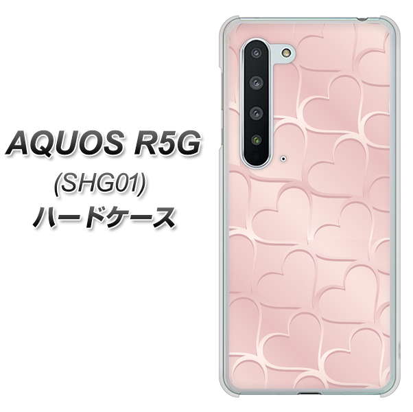 AQUOS R5G SHG01 au 1340 かくれハート（ローズピンク） ハードケース 背面印刷