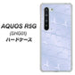 AQUOS R5G SHG01 au 1341 かくれハート（ライトブルー） ハードケース 背面印刷