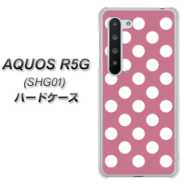 AQUOS R5G SHG01 au 1355 シンプルビッグ白薄ピンク ハードケース 背面印刷