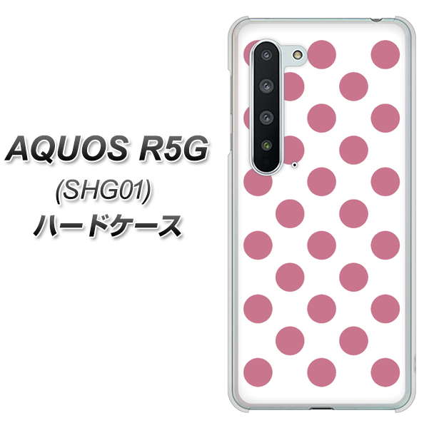 AQUOS R5G SHG01 au 1357 シンプルビッグ薄ピンク白 ハードケース 背面印刷
