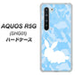 AQUOS R5G SHG01 au AG805 うさぎ迷彩風（水色） ハードケース 背面印刷