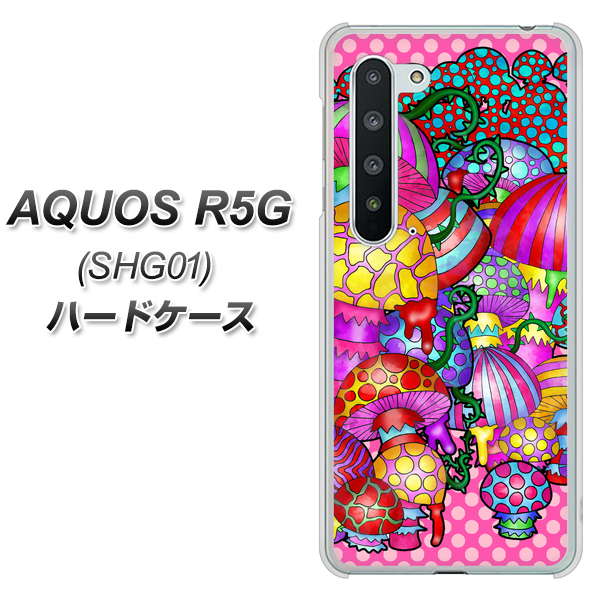 AQUOS R5G SHG01 au AG806 きのこ（ピンク） ハードケース 背面印刷