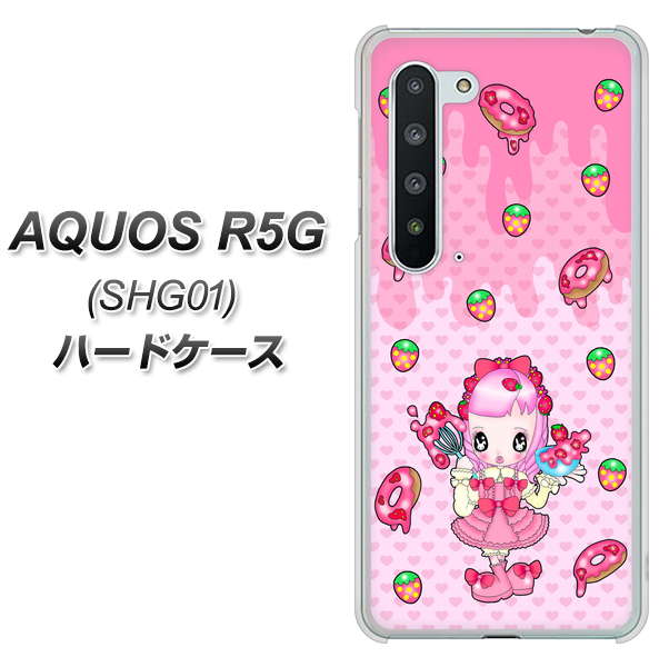 AQUOS R5G SHG01 au AG816 ストロベリードーナツ（水玉ピンク） ハードケース 背面印刷