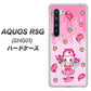 AQUOS R5G SHG01 au AG816 ストロベリードーナツ（水玉ピンク） ハードケース 背面印刷