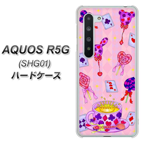 AQUOS R5G SHG01 au AG817 トランプティー（ピンク） ハードケース 背面印刷