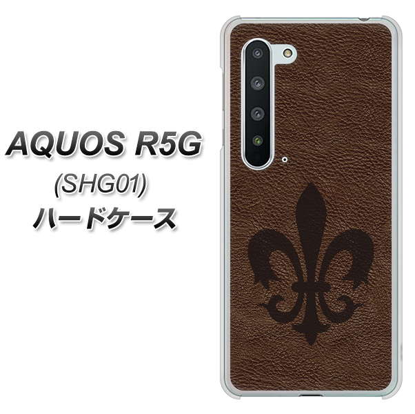 AQUOS R5G SHG01 au EK823 レザー風ユリ ハードケース 背面印刷