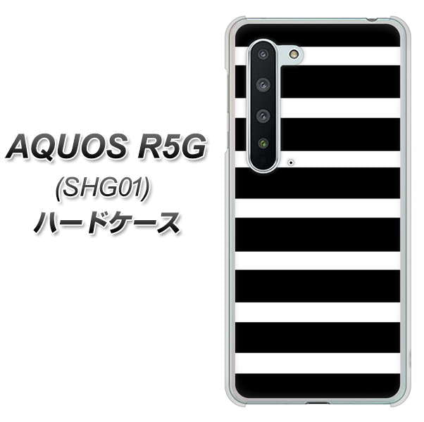 AQUOS R5G SHG01 au EK879 ボーダーブラック（L） ハードケース 背面印刷