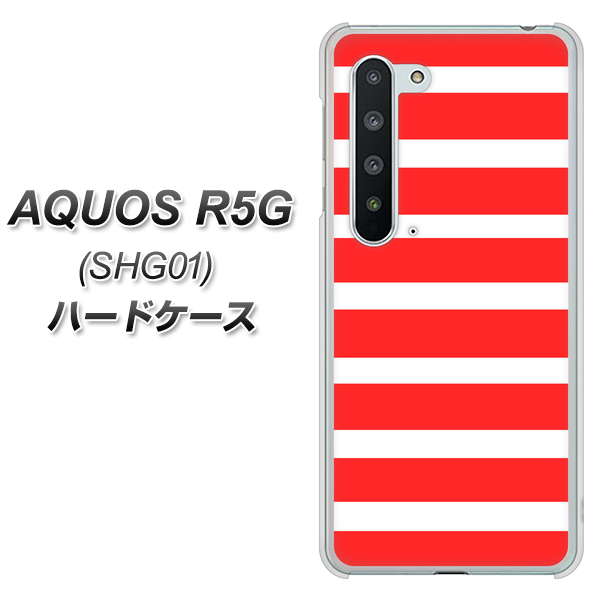 AQUOS R5G SHG01 au EK881 ボーダーレッド ハードケース 背面印刷