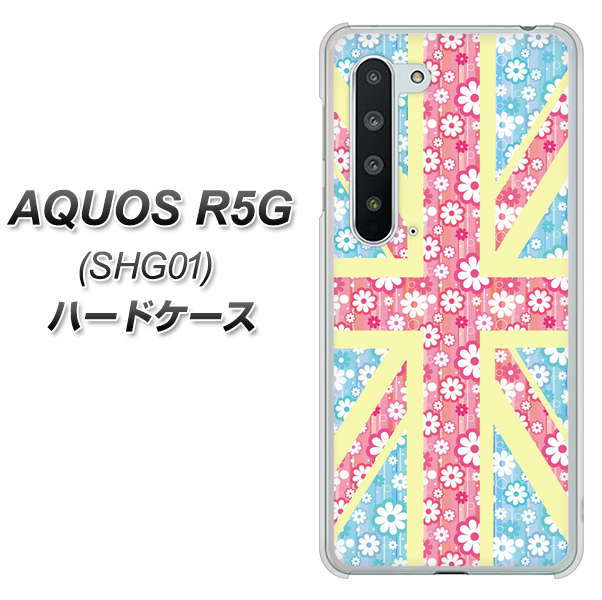 AQUOS R5G SHG01 au EK895 ユニオンジャックパステルフラワー ハードケース 背面印刷