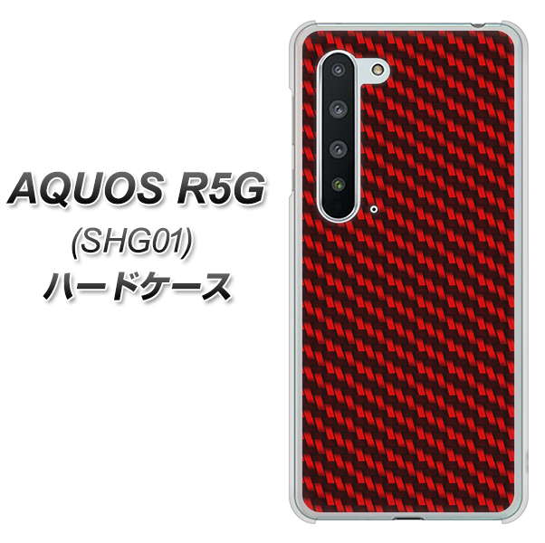 AQUOS R5G SHG01 au EK906 レッドカーボン ハードケース 背面印刷