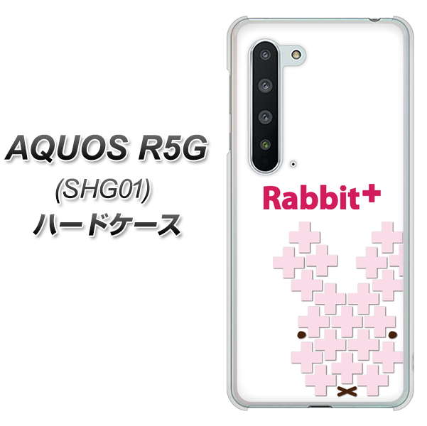 AQUOS R5G SHG01 au IA802 Rabbit＋ ハードケース 背面印刷