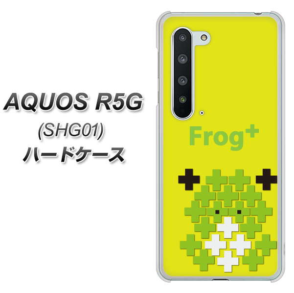 AQUOS R5G SHG01 au IA806 Frog＋ ハードケース 背面印刷