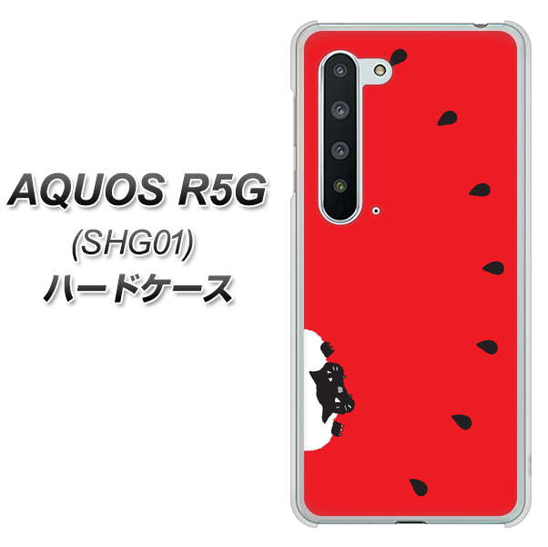 AQUOS R5G SHG01 au IA812 すいかをかじるネコ ハードケース 背面印刷