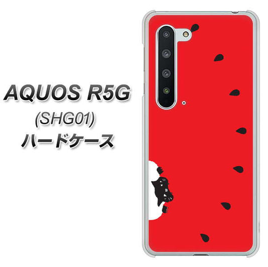 AQUOS R5G SHG01 au IA812 すいかをかじるネコ ハードケース 背面印刷